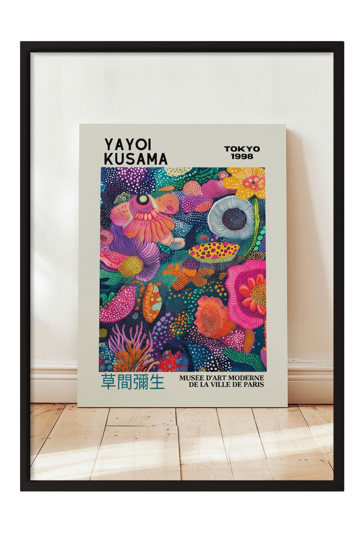 Renkli Çiçek Bahçesi Kompozisyonu Poster – Siyah Çerçeveli Tablo