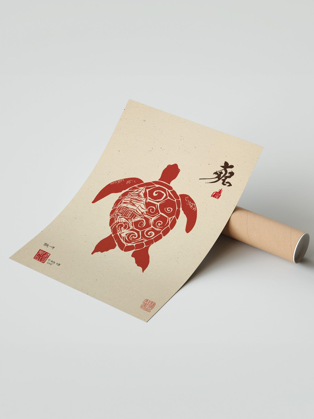 Pagoda Desenli Kırmızı Deniz Kaplumbağası Çerçevesiz Poster