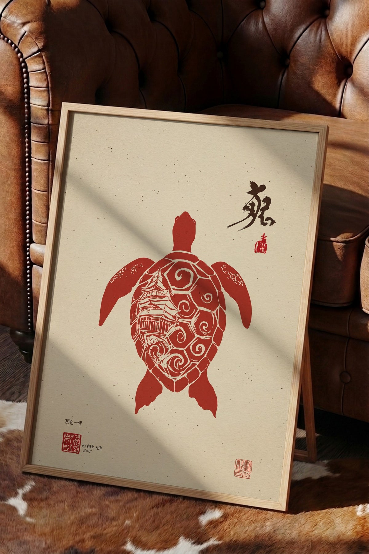 Pagoda Desenli Kırmızı Deniz Kaplumbağası Poster – Ahşap Çerçeveli Tablo
