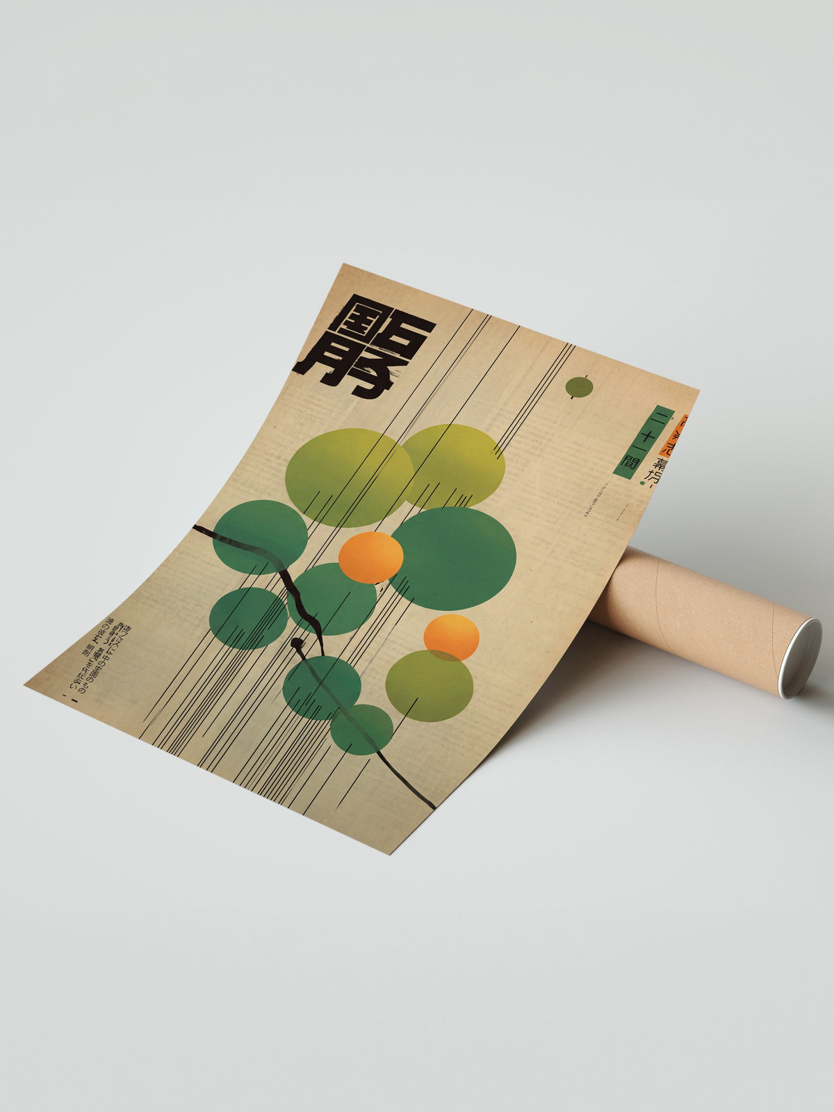 Geometrik Dairelerle Doğu Kaligrafisi Çerçevesiz Poster