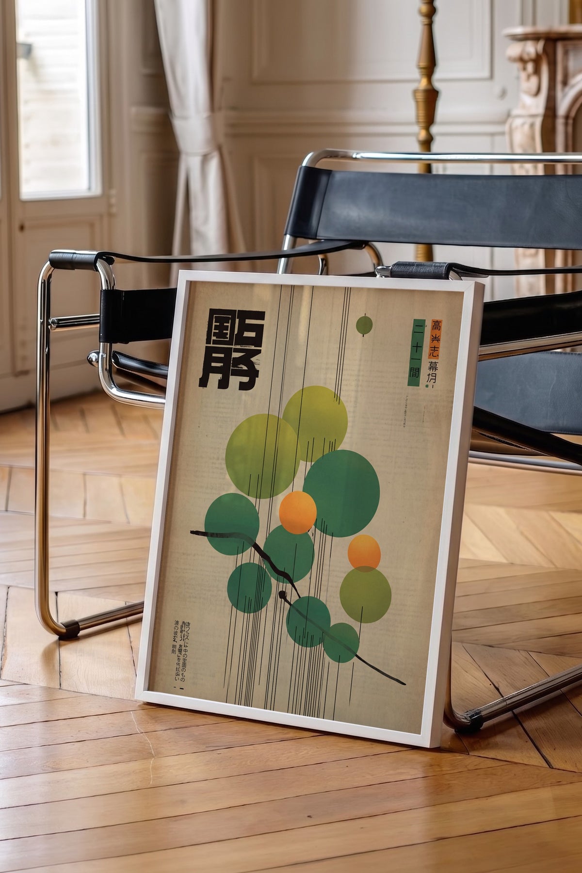 Geometrik Dairelerle Doğu Kaligrafisi Poster – Beyaz Çerçeveli Tablo