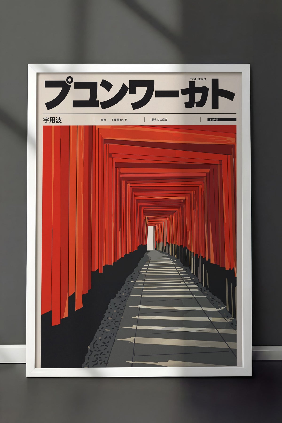 Kızıl Torii Kapıları Koridoru Poster – Beyaz Çerçeveli Tablo