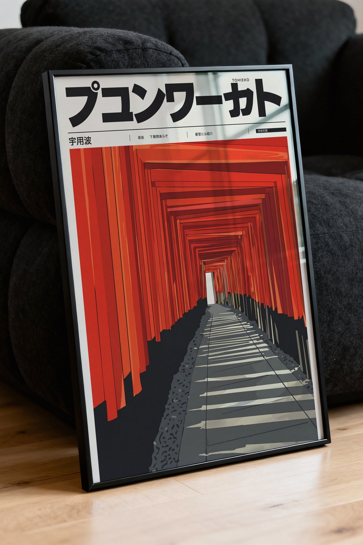 Kızıl Torii Kapıları Koridoru Poster – Siyah Çerçeveli Tablo