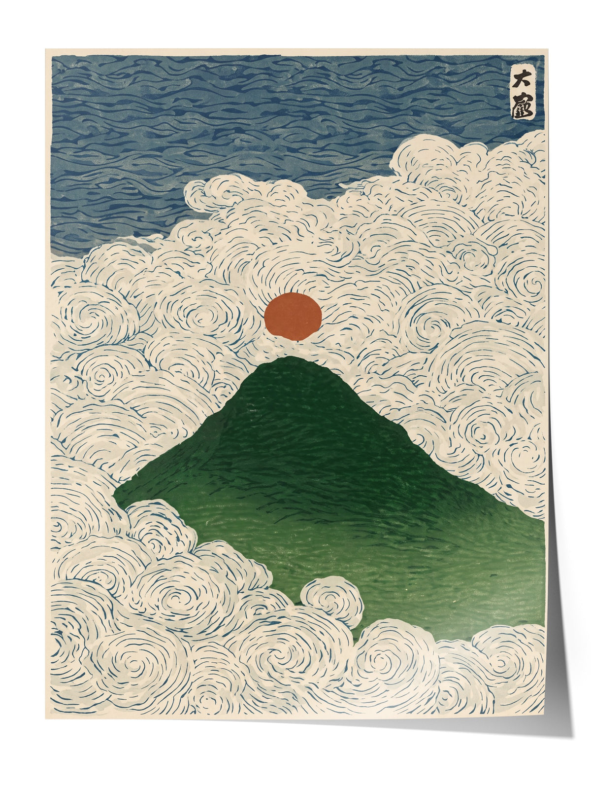 Bulutlar Üzerinde Fuji Dağı Çerçevesiz Poster
