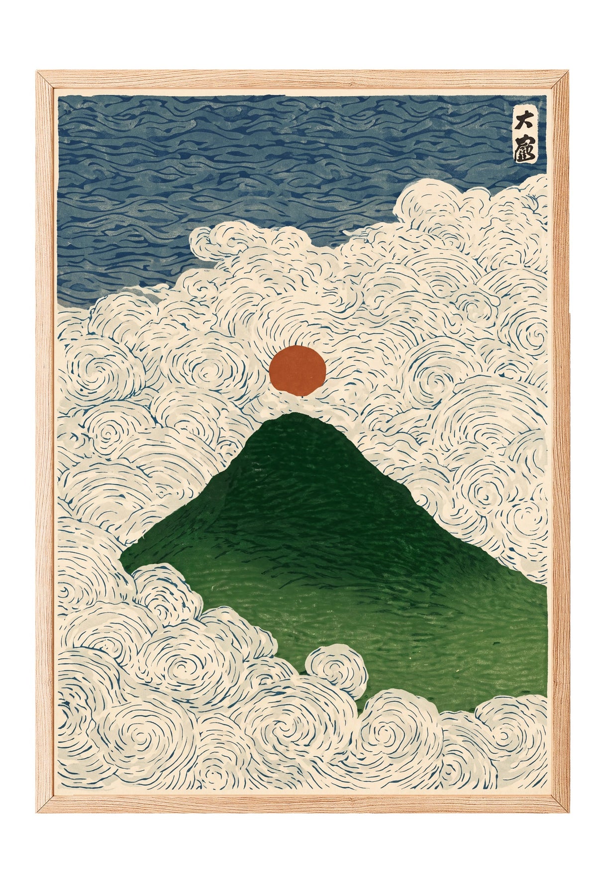 Bulutlar Üzerinde Fuji Dağı Poster – Ahşap Çerçeveli Tablo