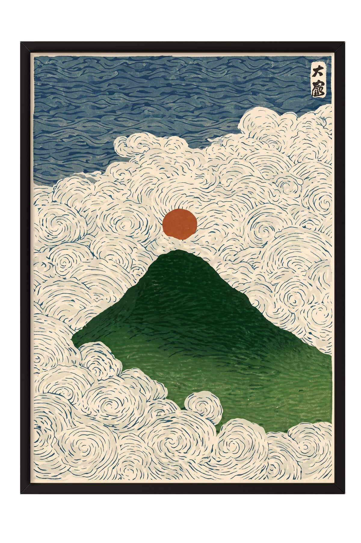 Bulutlar Üzerinde Fuji Dağı Poster – Siyah Çerçeveli Tablo