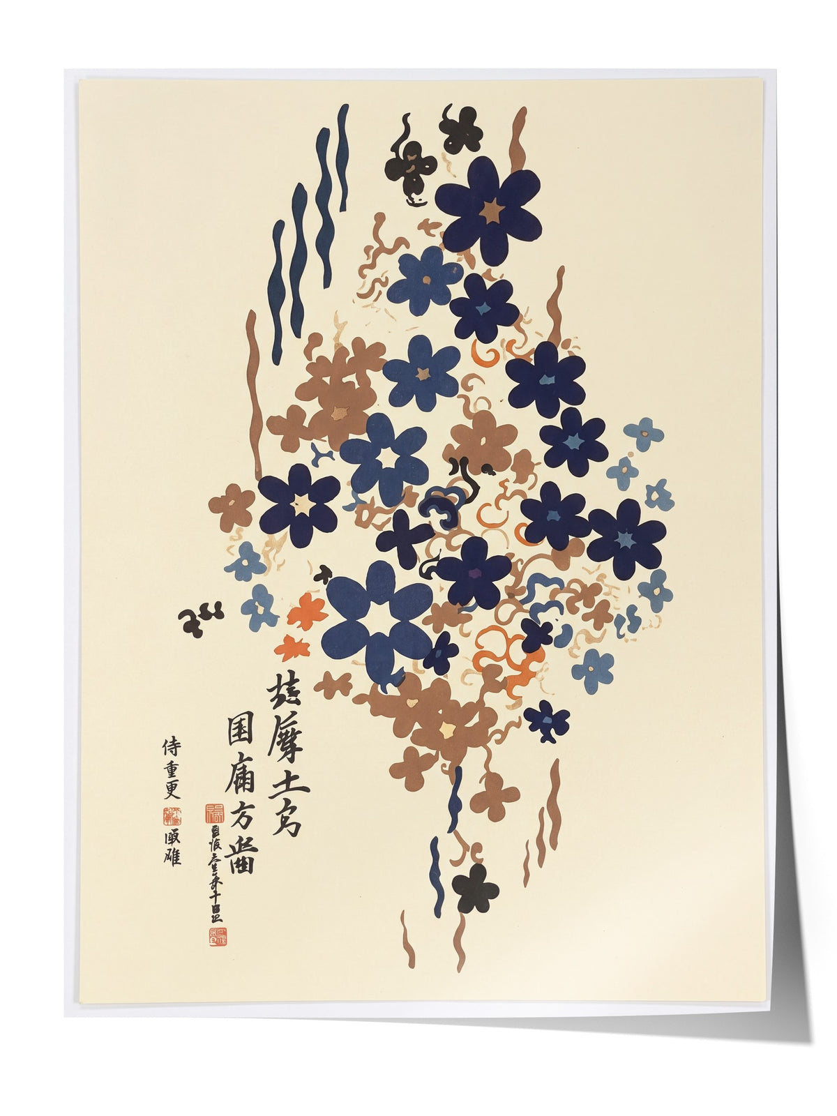 Lacivert Çiçek Deseni ve Japon Kaligrafisi Çerçevesiz Poster