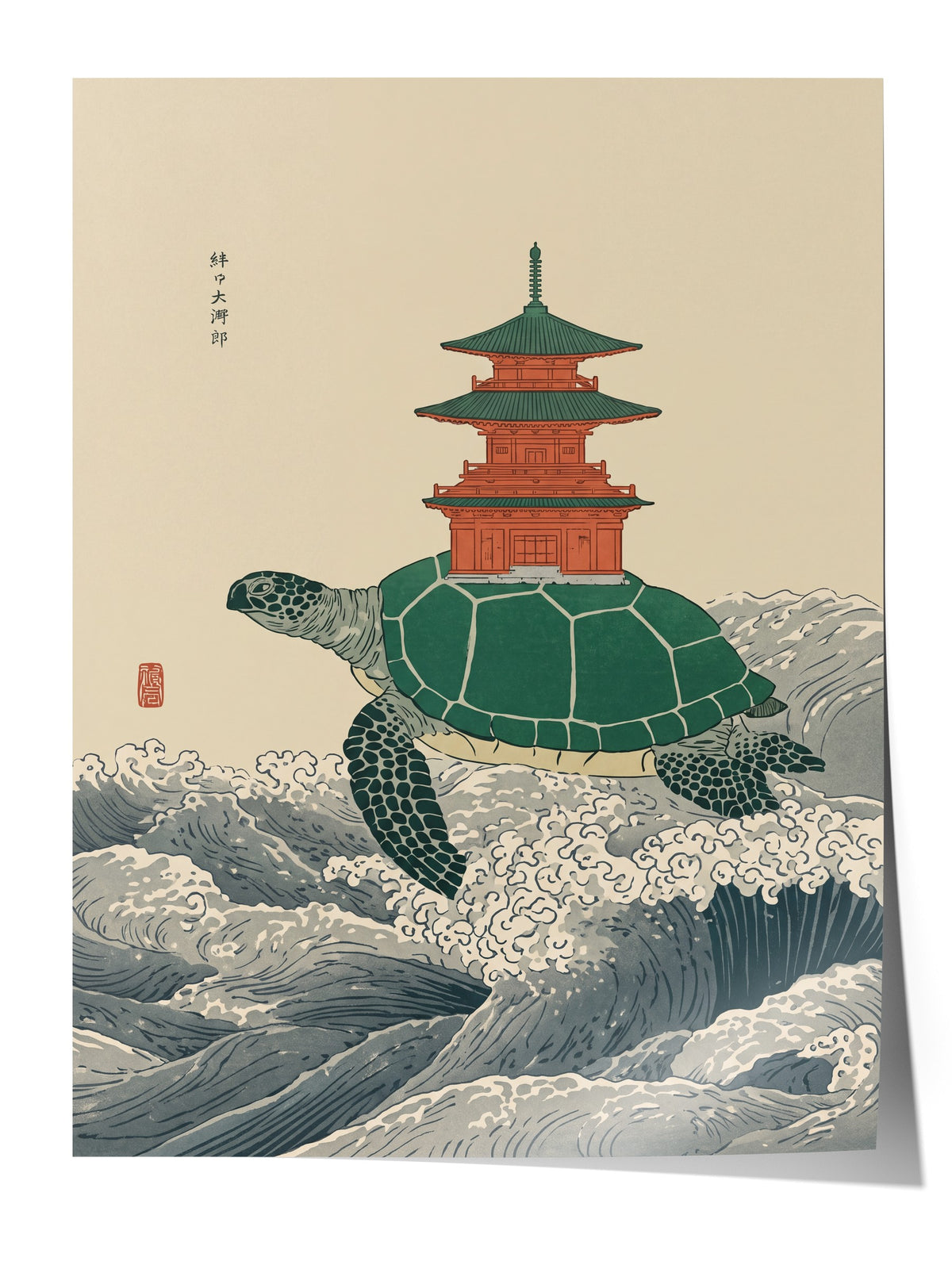 Pagoda Taşıyan Kaplumbağa Çerçevesiz Poster