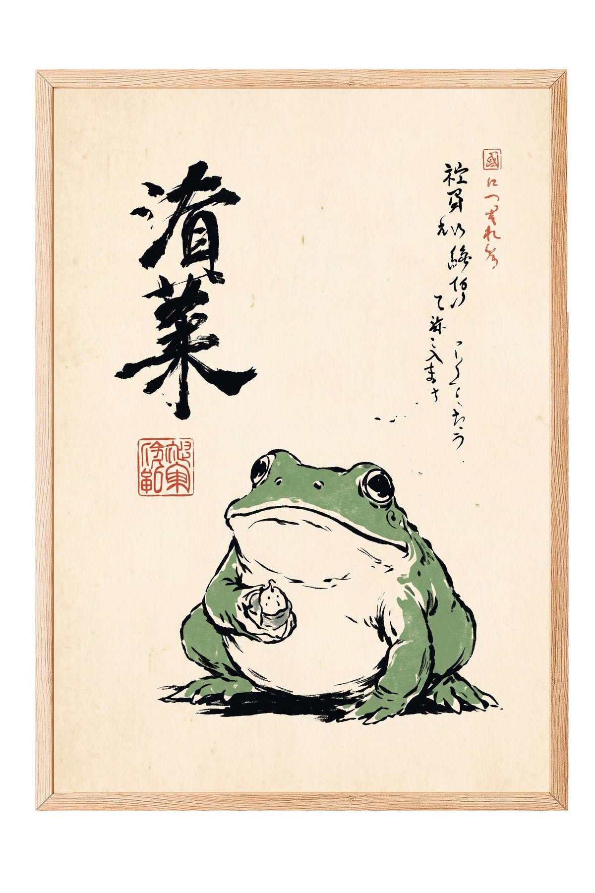 Japon Kurbağası Kaligrafi Sanatı Poster – Ahşap Çerçeveli Tablo