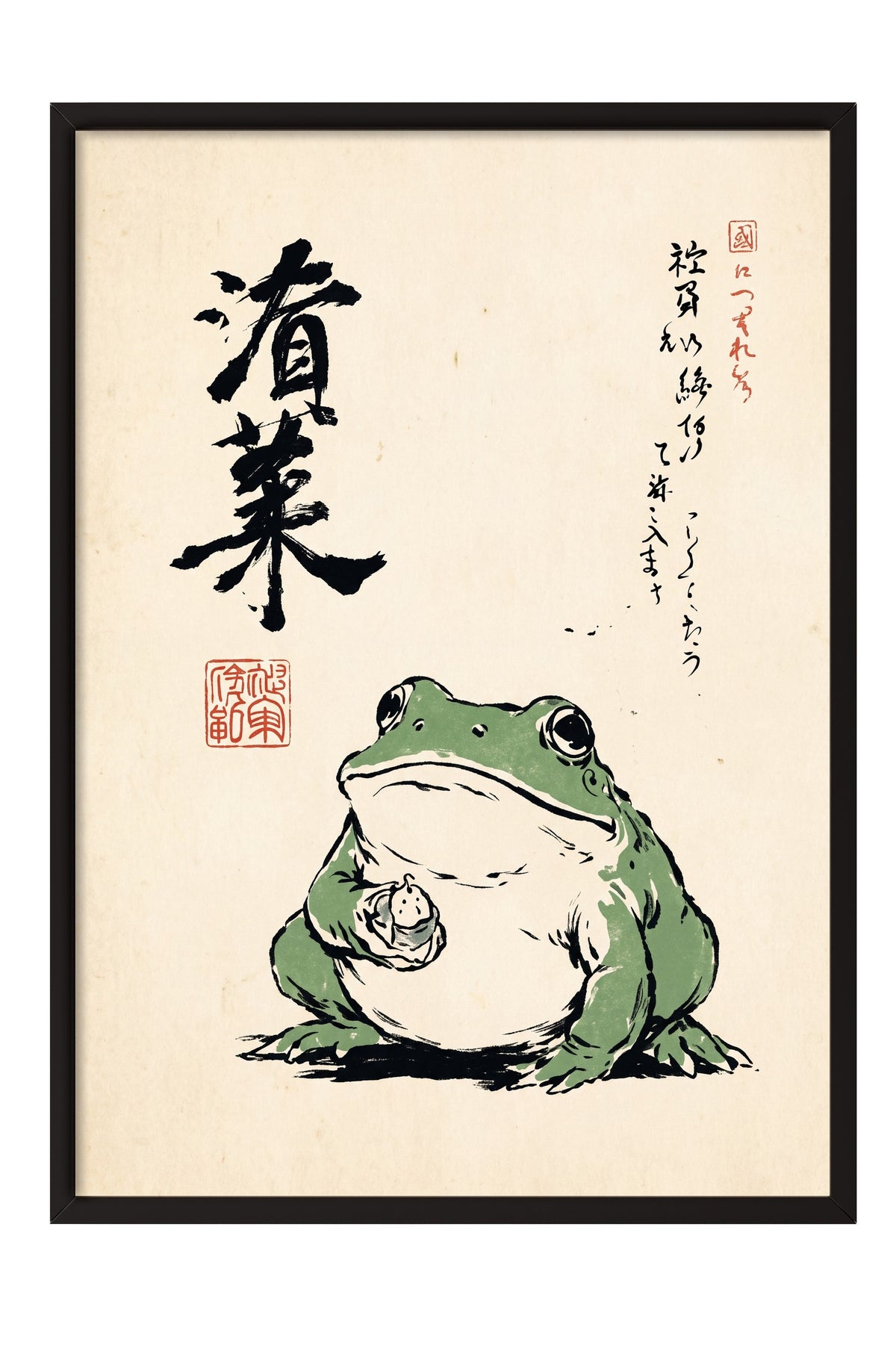 Japon Kurbağası Kaligrafi Sanatı Poster – Siyah Çerçeveli Tablo