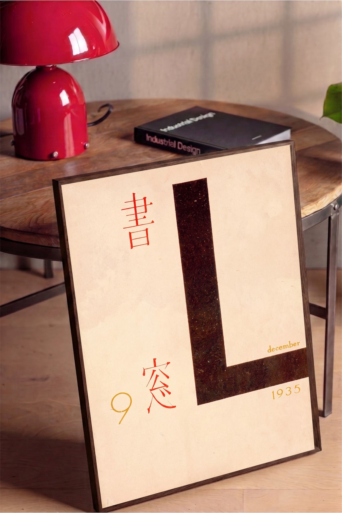 Japon Kaligrafi ve Tipografi Kompozisyonu Poster – Kahverengi Çerçeveli Tablo