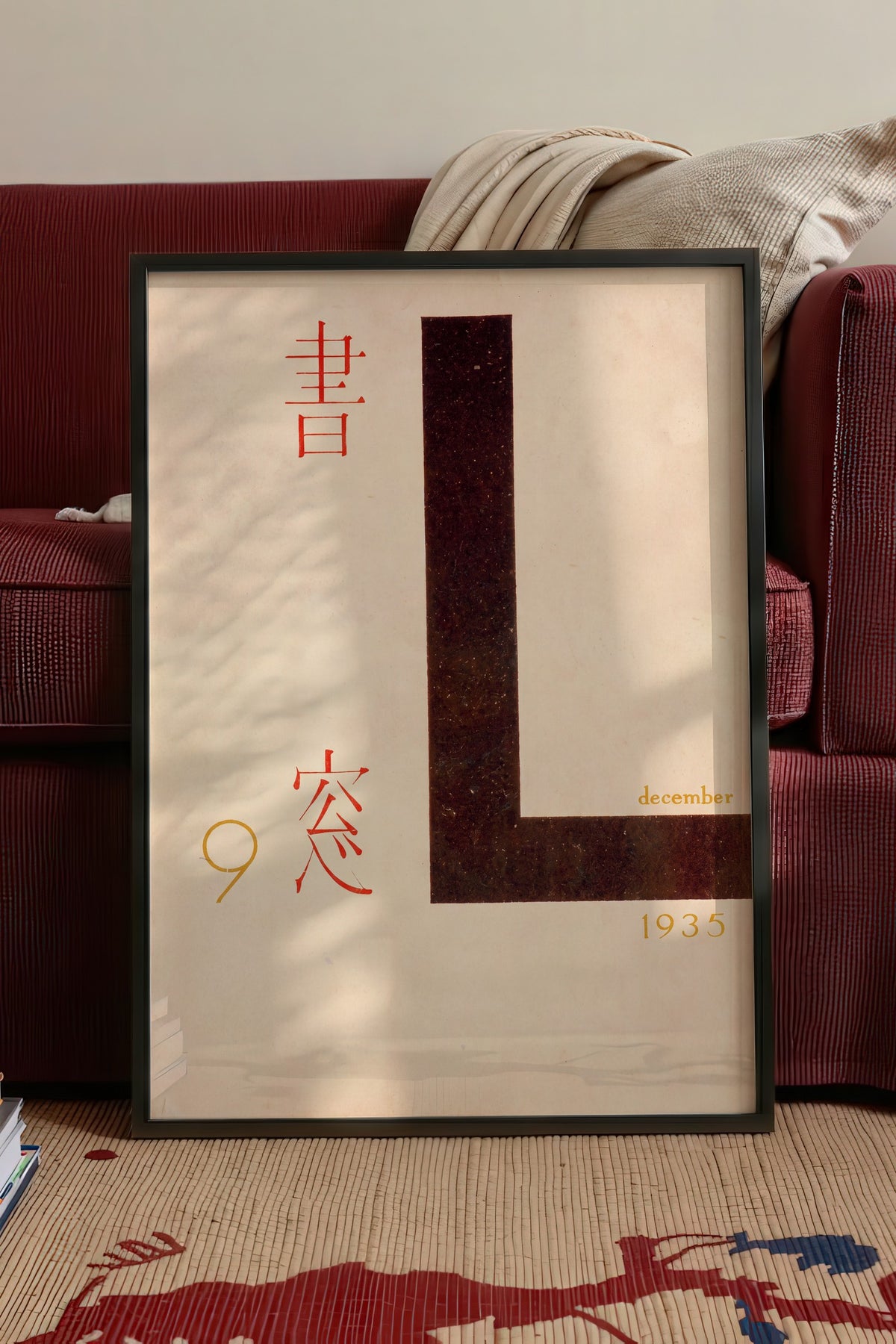 Japon Kaligrafi ve Tipografi Kompozisyonu Poster – Siyah Çerçeveli Tablo
