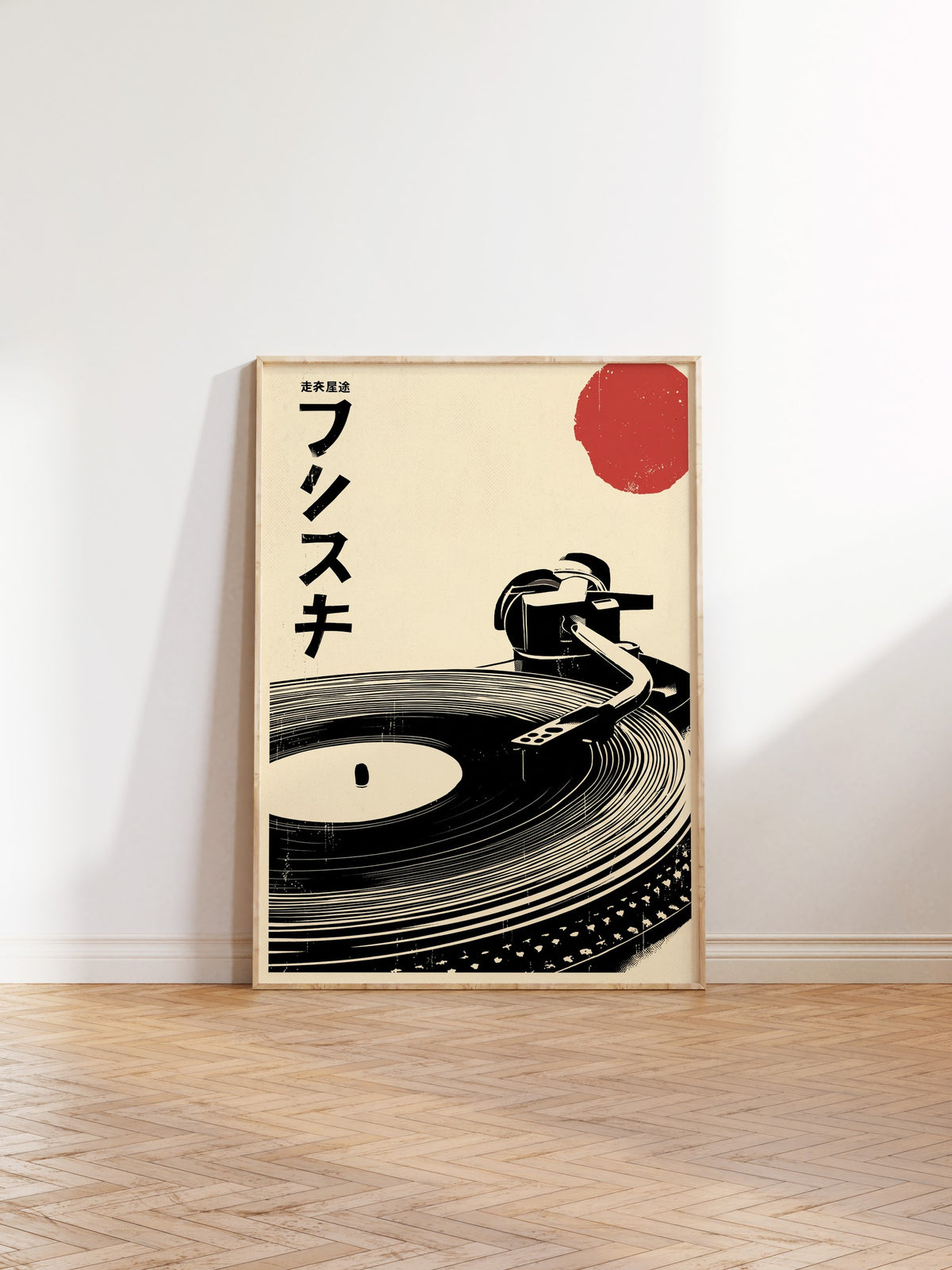 Retro Pikap Plak Sanatı Poster – Ahşap Çerçeveli Tablo