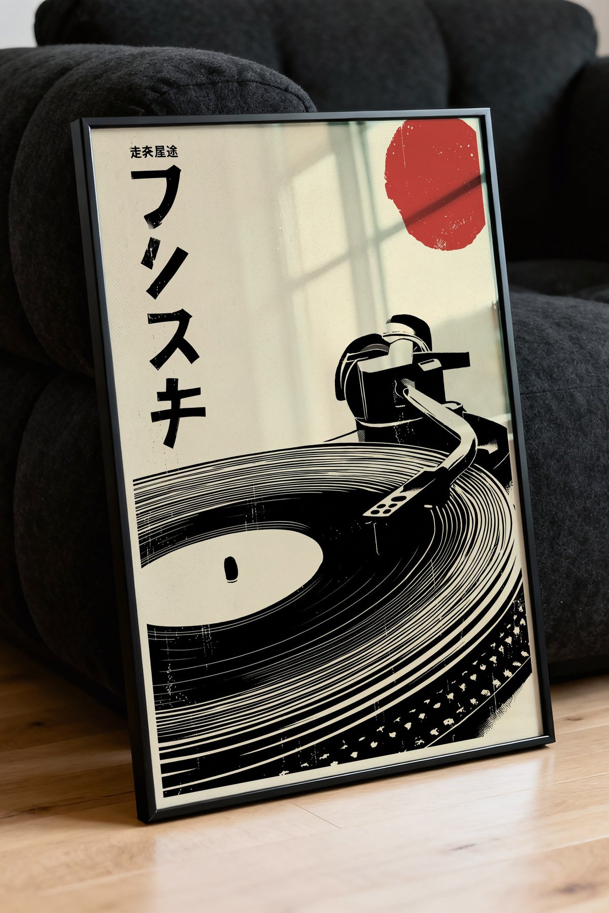Retro Pikap Plak Sanatı Poster – Siyah Çerçeveli Tablo