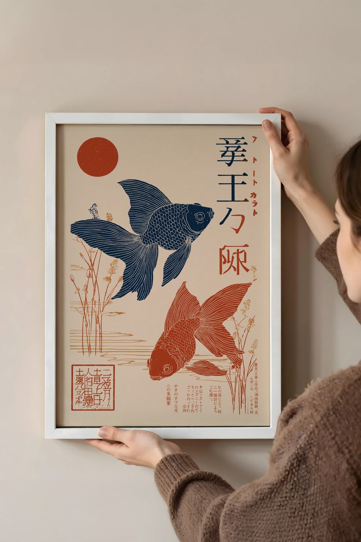 Japon Balıkları ve Kızıl Güneş Poster – Beyaz Çerçeveli Tablo