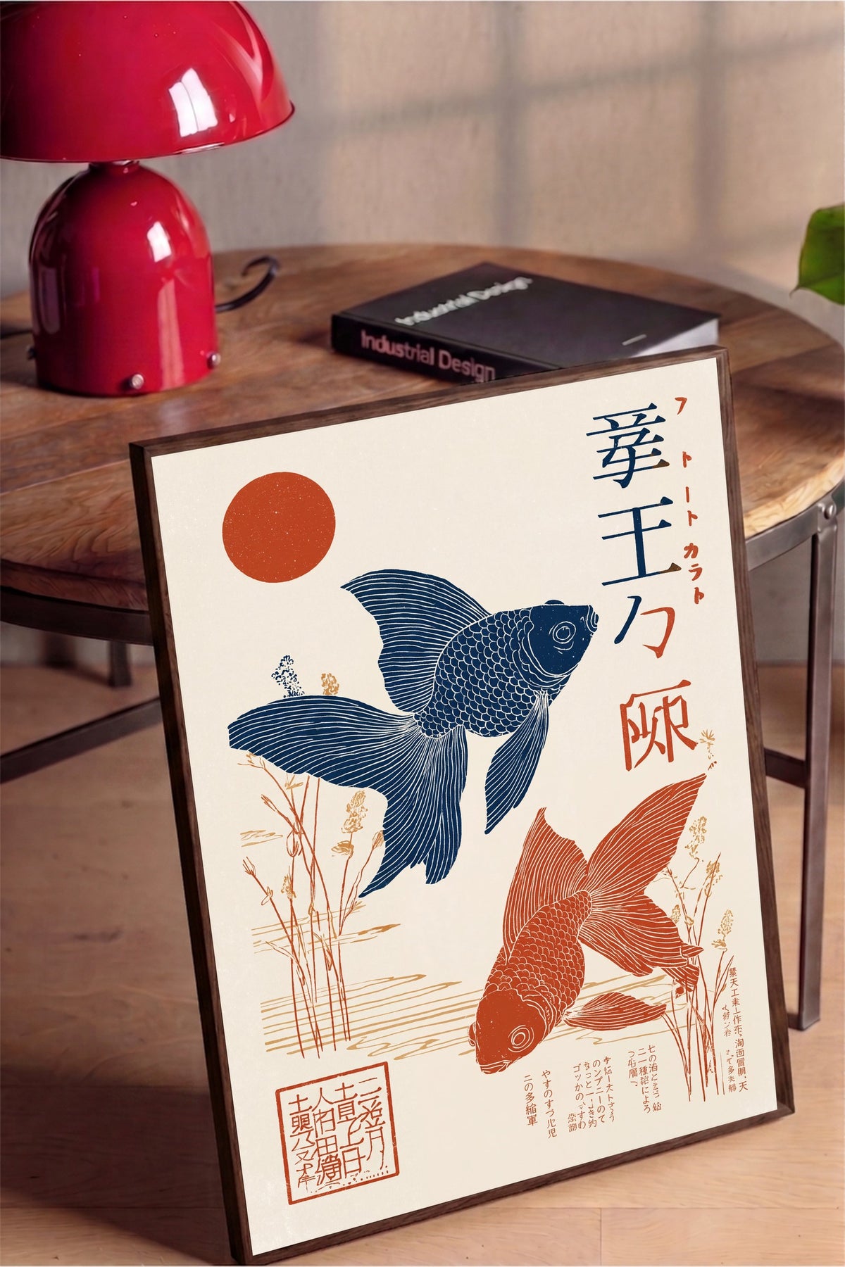 Japon Balıkları ve Kızıl Güneş Poster – Kahverengi Çerçeveli Tablo