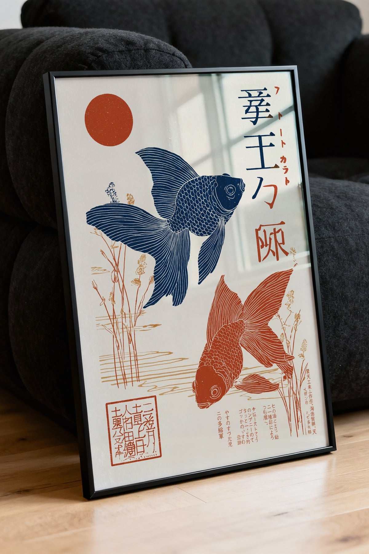 Japon Balıkları ve Kızıl Güneş Poster – Siyah Çerçeveli Tablo