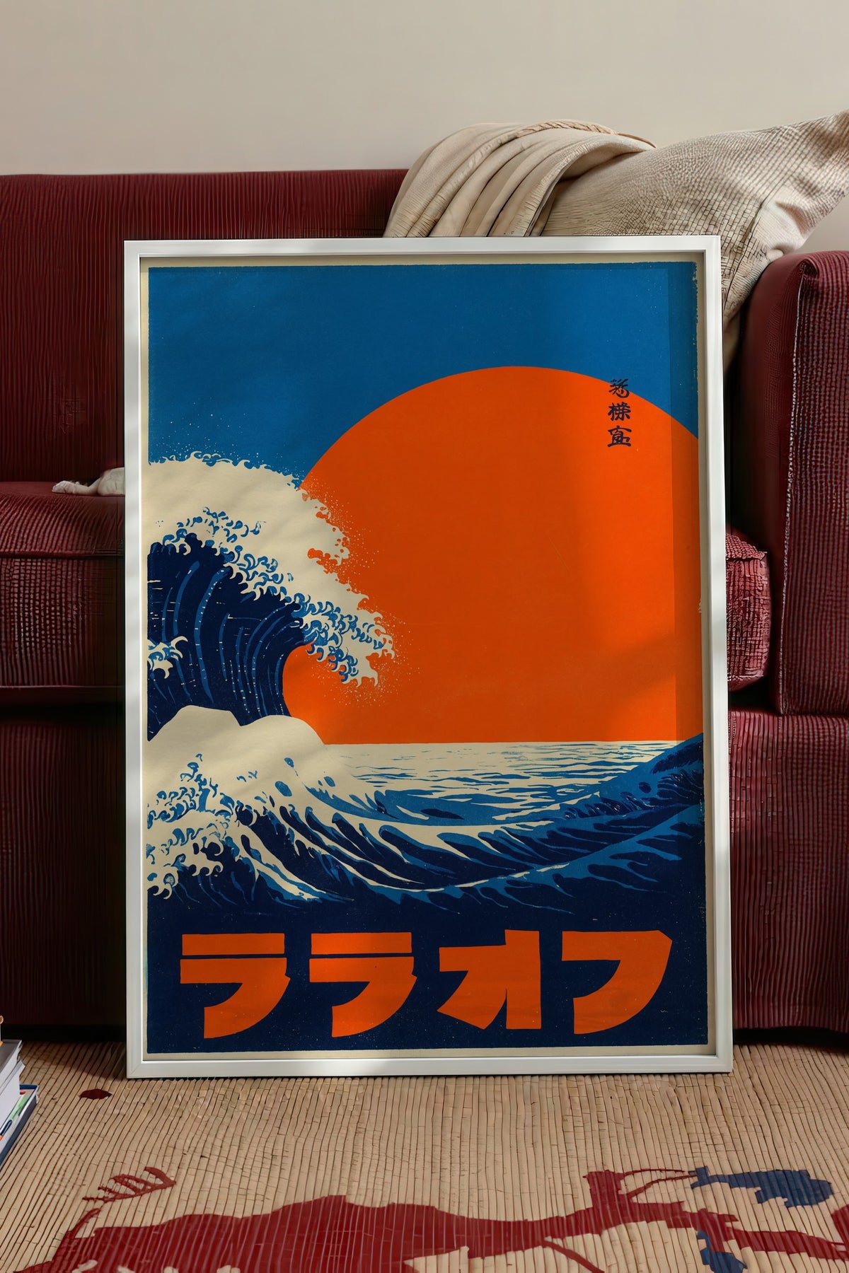 Kızıl Güneşli Büyük Dalga Poster – Beyaz Çerçeveli Tablo