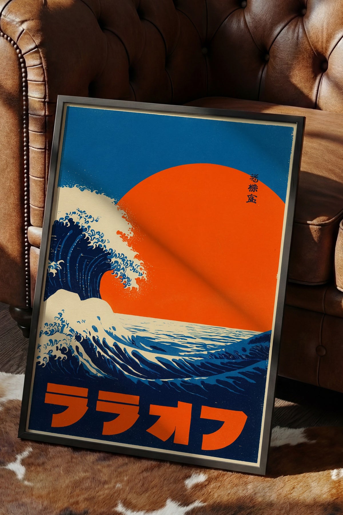 Kızıl Güneşli Büyük Dalga Poster – Siyah Çerçeveli Tablo