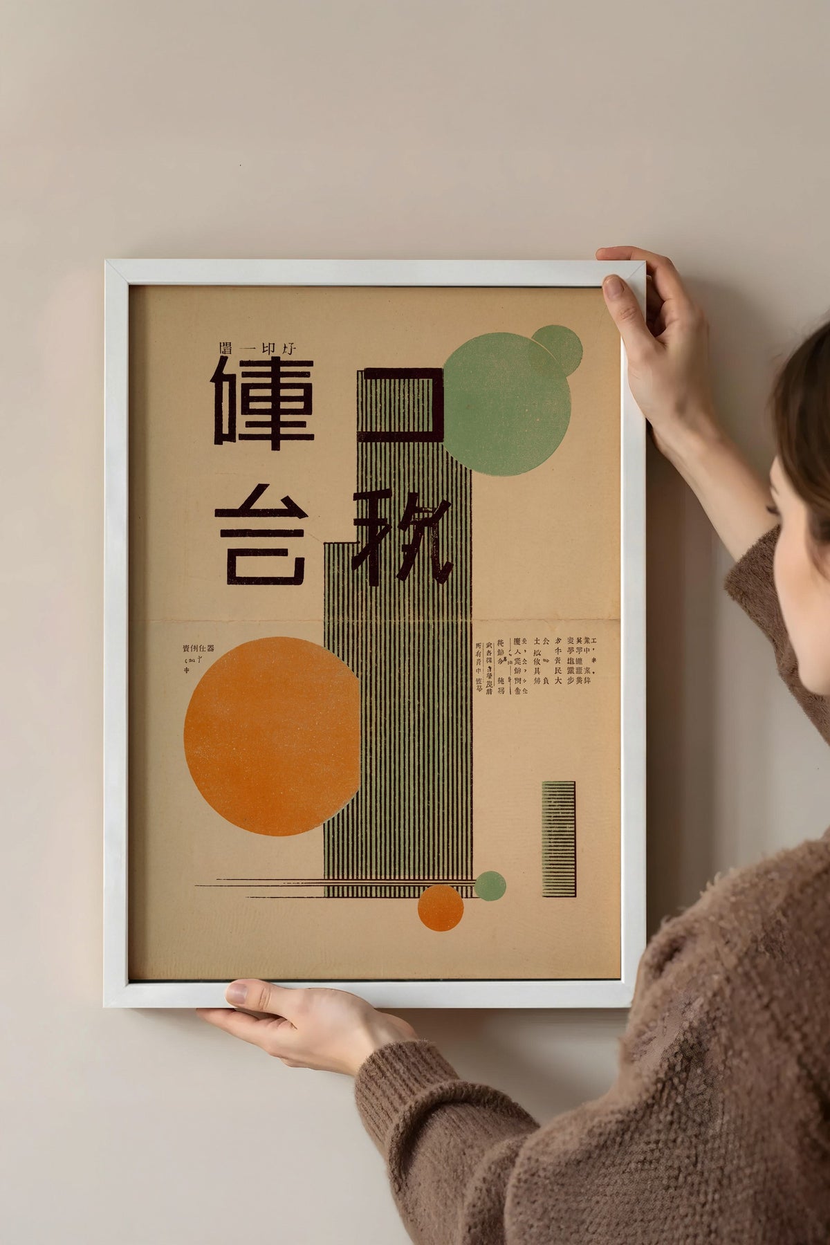 Doğu Tipografisi ve Geometrik Formlar Poster – Beyaz Çerçeveli Tablo