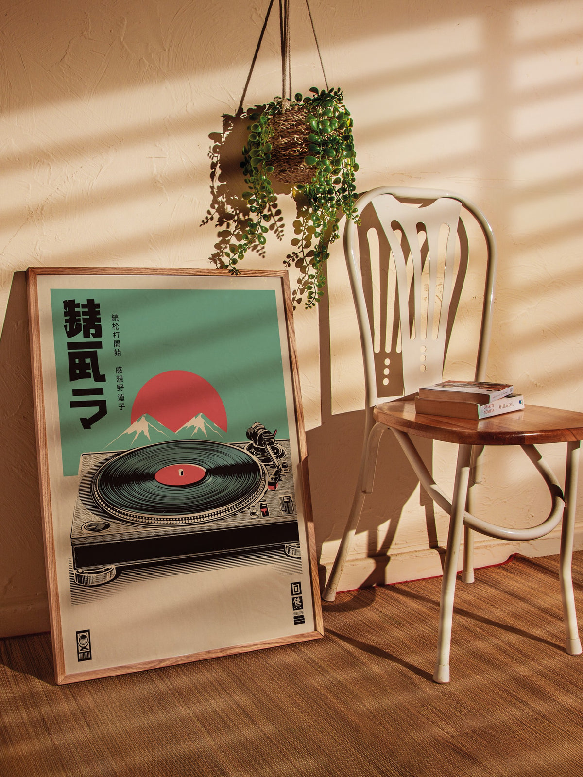 Retro Pikap ve Fuji Dağı Manzarası Poster – Ahşap Çerçeveli Tablo