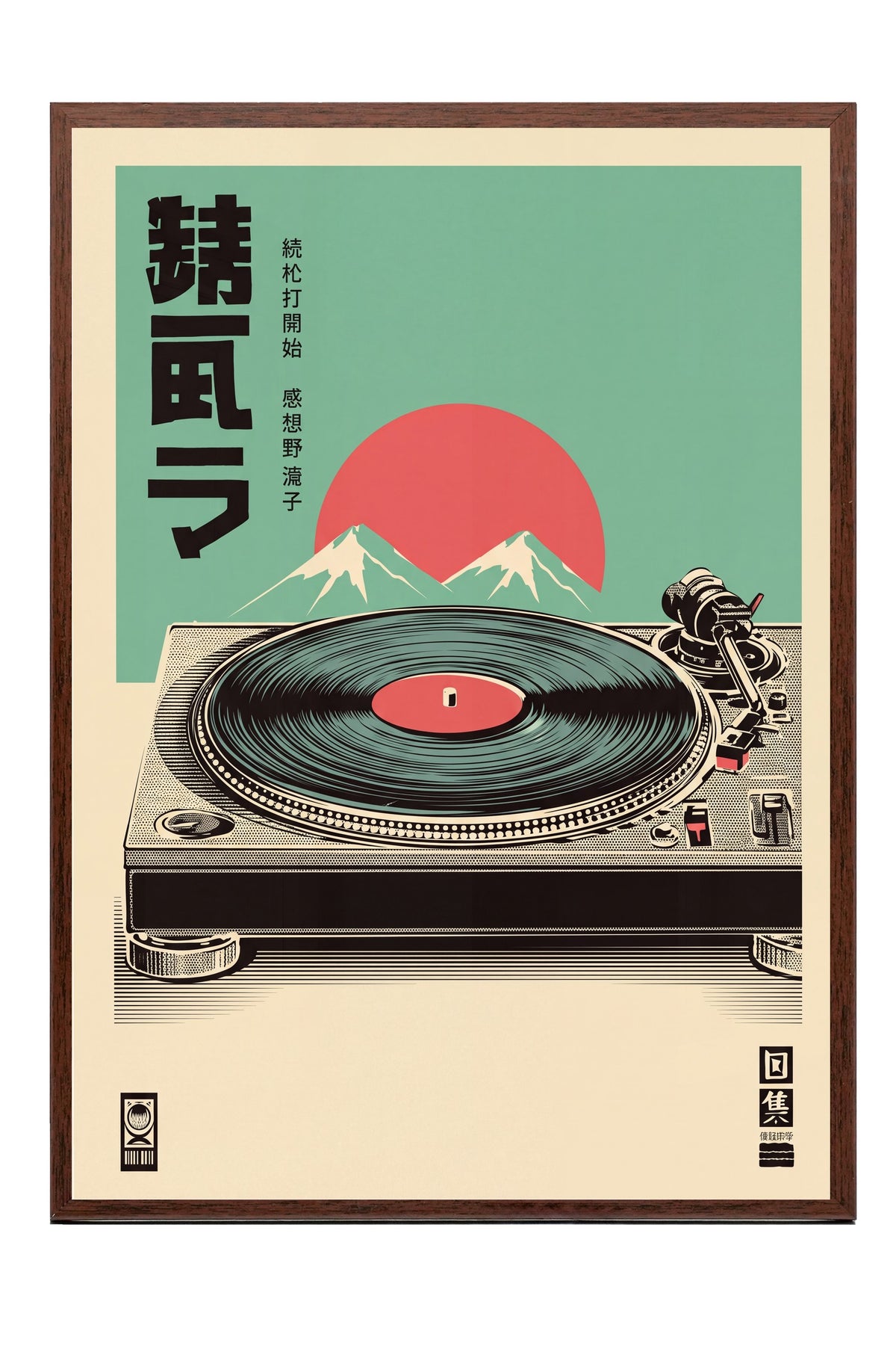 Retro Pikap ve Fuji Dağı Manzarası Poster – Kahverengi Çerçeveli Tablo