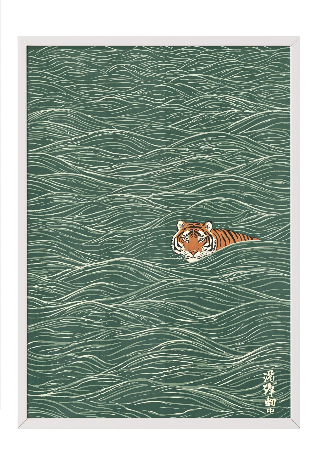 Dalgalarda Kaplan Poster – Beyaz Çerçeveli Tablo — NO:180196
