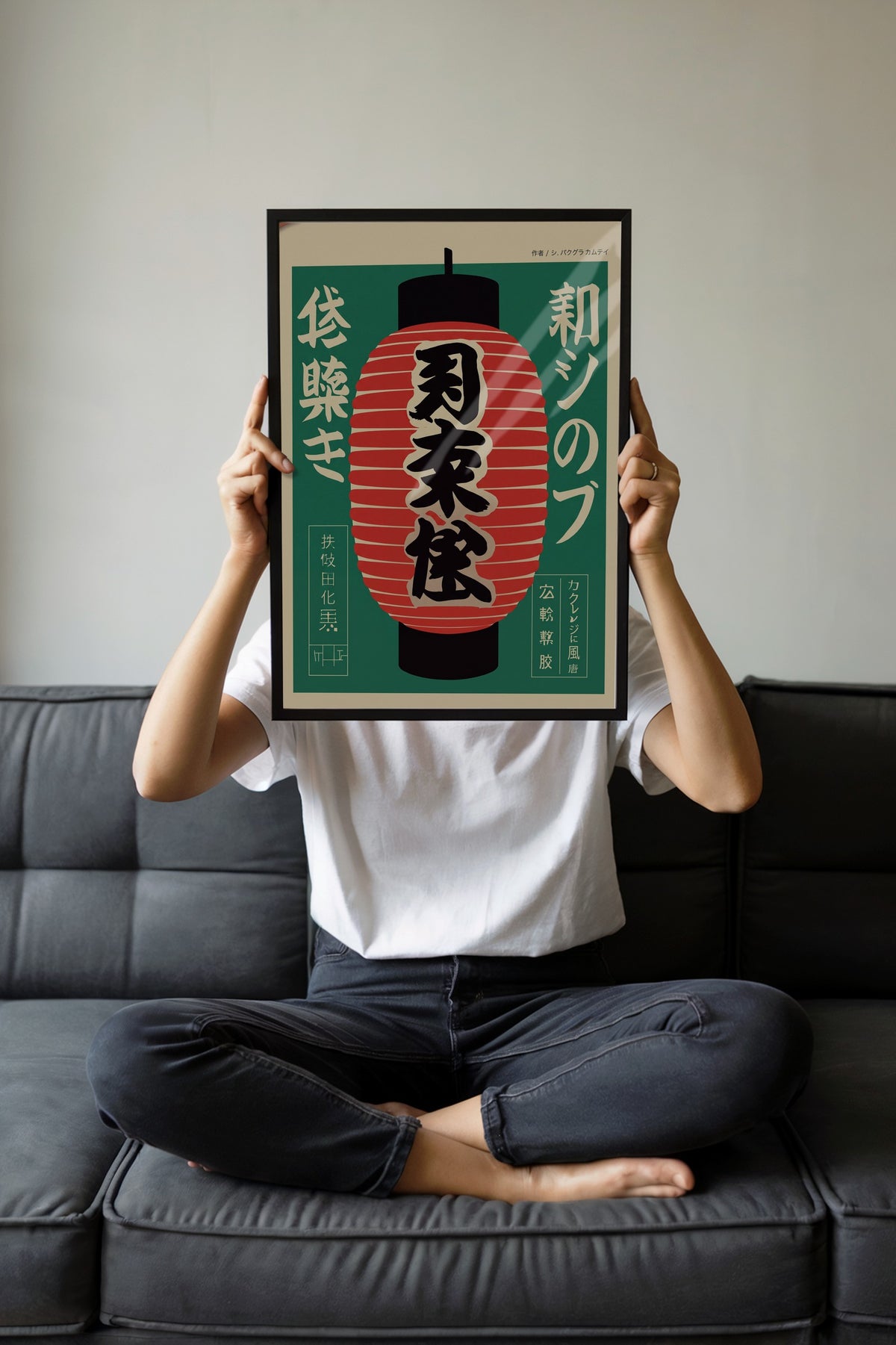 Japon Fenerli Tipografi Sanatı Poster – Siyah Çerçeveli Tablo
