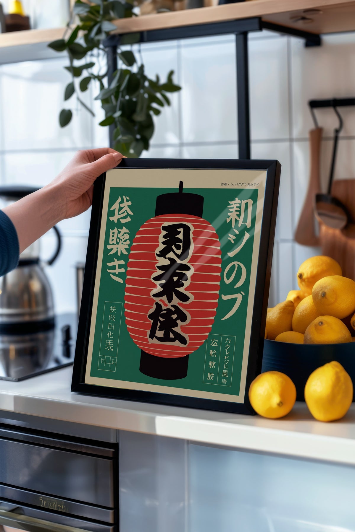 Japon Fenerli Tipografi Sanatı Poster – Siyah Çerçeveli Tablo