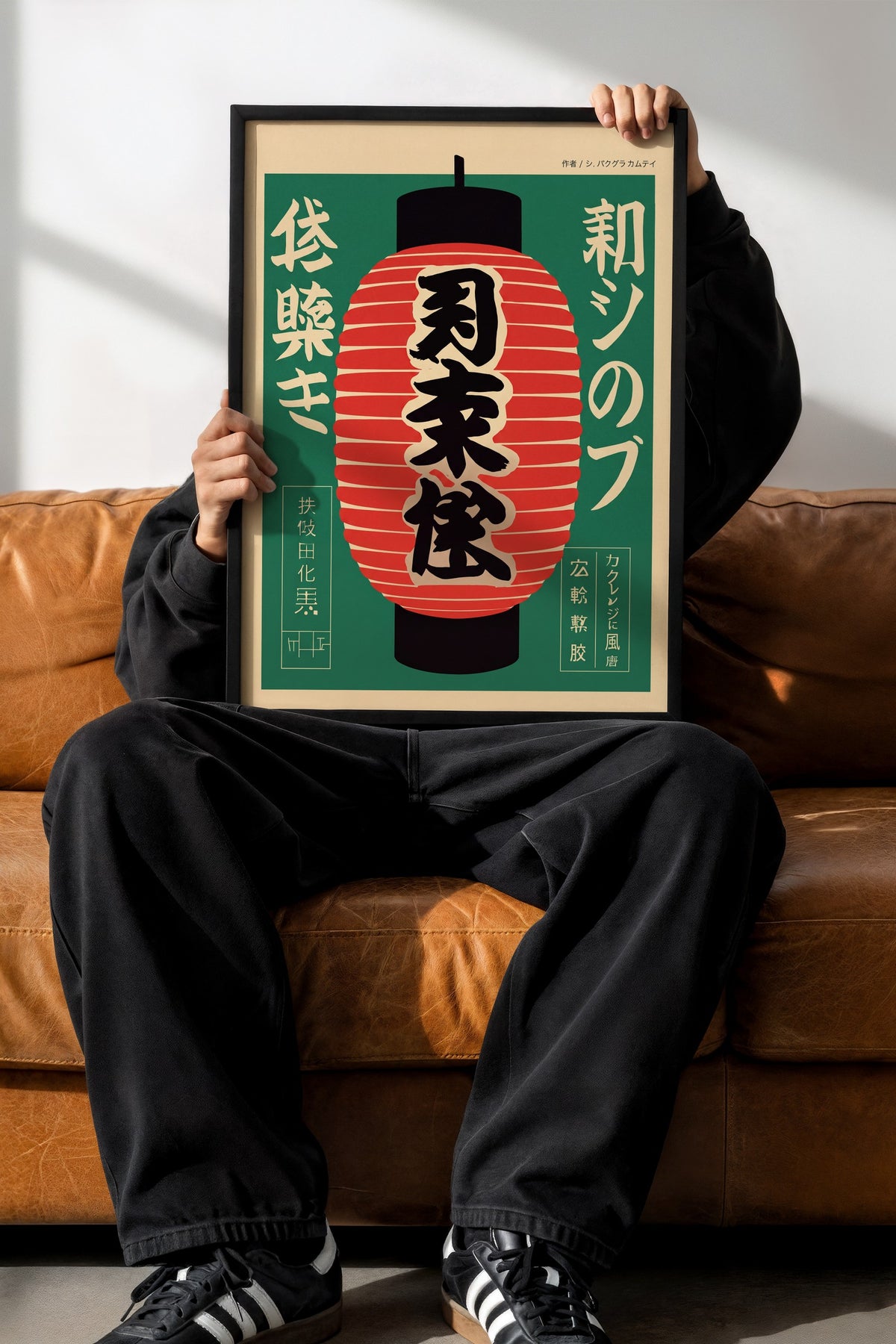 Japon Fenerli Tipografi Sanatı Poster – Siyah Çerçeveli Tablo