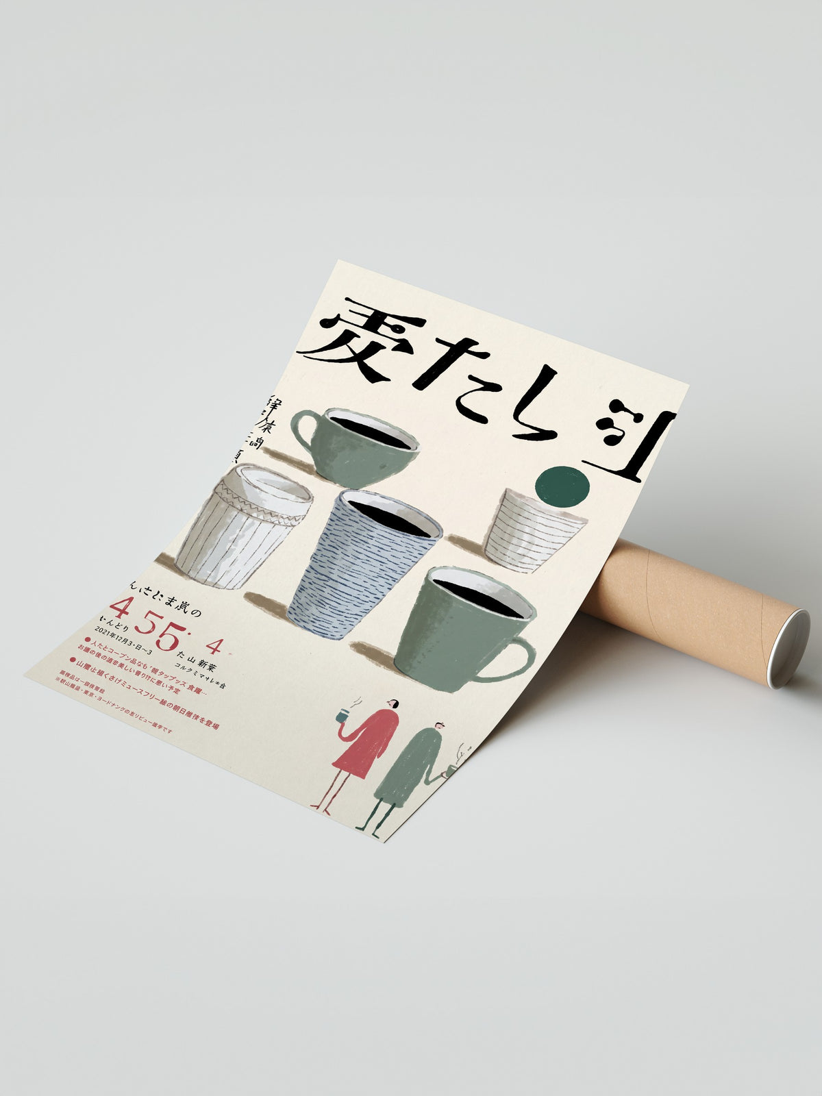 Japon Kahve Fincanları İllüstrasyonu Çerçevesiz Poster