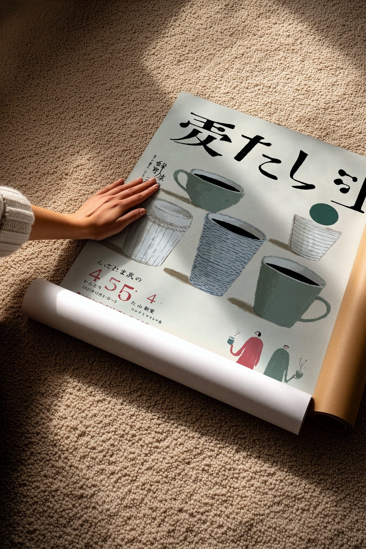 Japon Kahve Fincanları İllüstrasyonu Çerçevesiz Poster