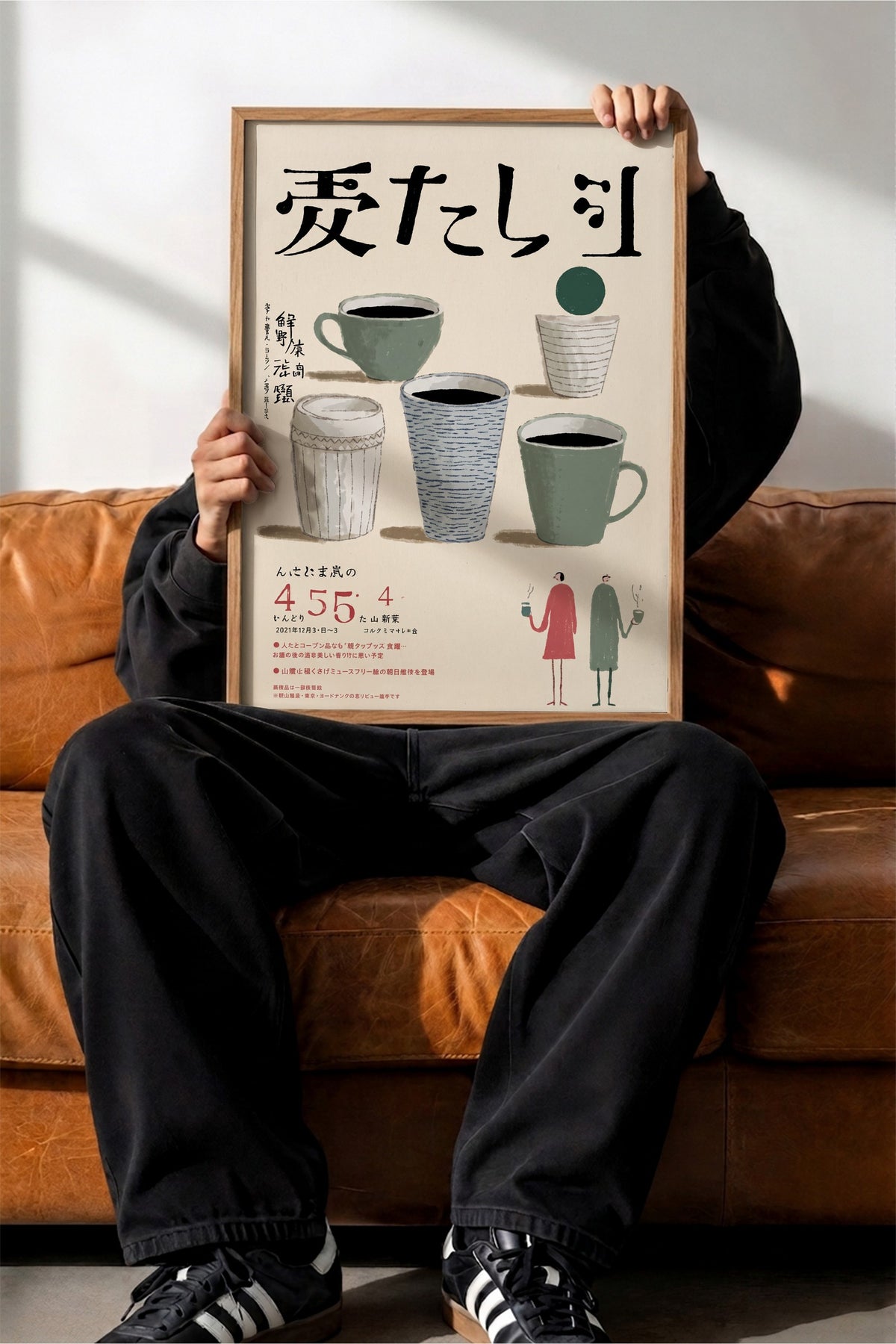 Japon Kahve Fincanları İllüstrasyonu Poster – Ahşap Çerçeveli Tablo