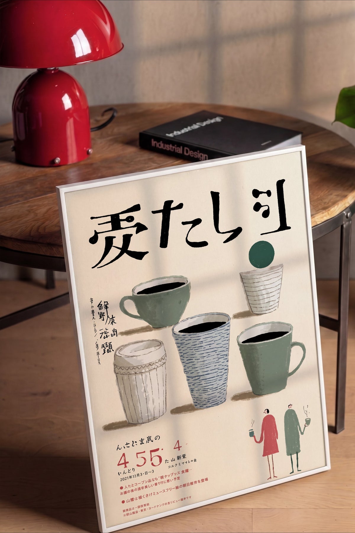 Japon Kahve Fincanları İllüstrasyonu Poster – Beyaz Çerçeveli Tablo