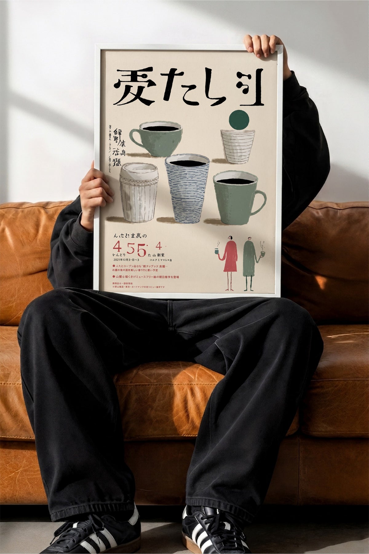Japon Kahve Fincanları İllüstrasyonu Poster – Beyaz Çerçeveli Tablo