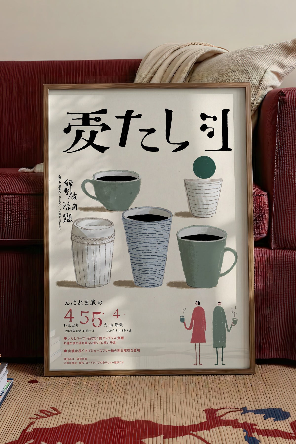 Japon Kahve Fincanları İllüstrasyonu Poster – Kahverengi Çerçeveli Tablo
