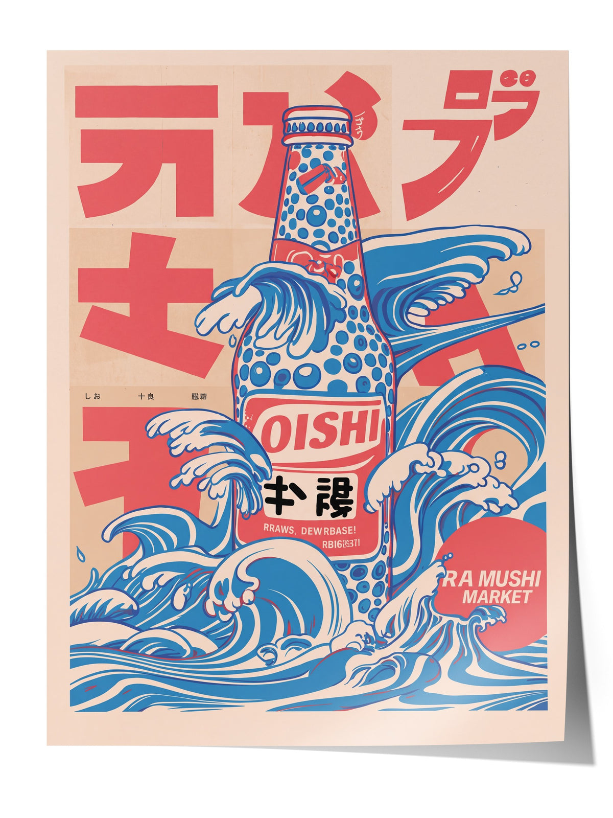 Dalgalı Oishi Şişesi Çerçevesiz Poster