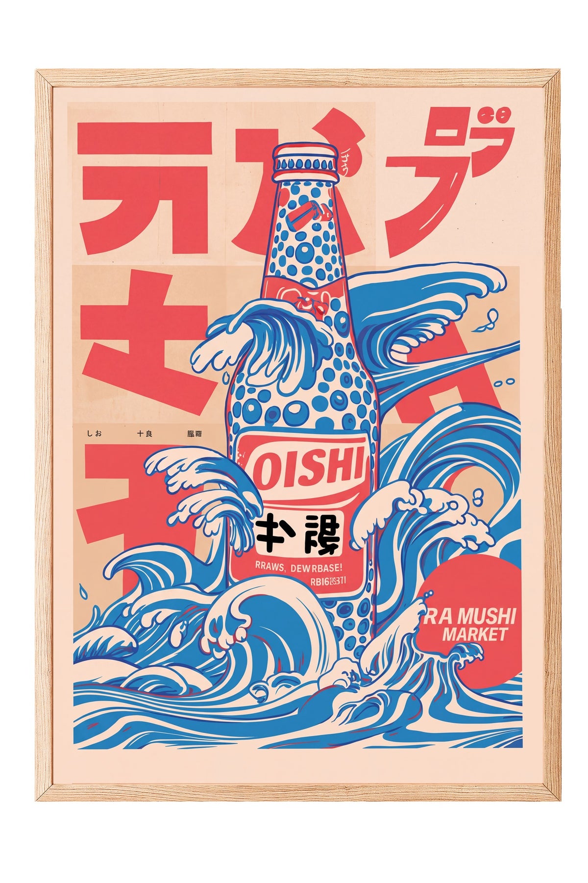 Dalgalı Oishi Şişesi Poster – Ahşap Çerçeveli Tablo