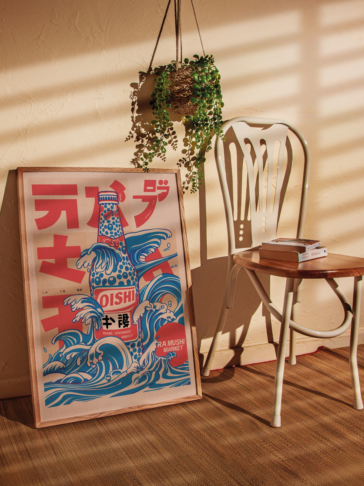Dalgalı Oishi Şişesi Poster – Ahşap Çerçeveli Tablo