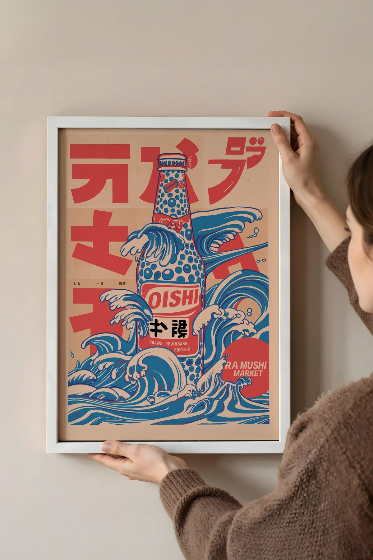Dalgalı Oishi Şişesi Poster – Beyaz Çerçeveli Tablo
