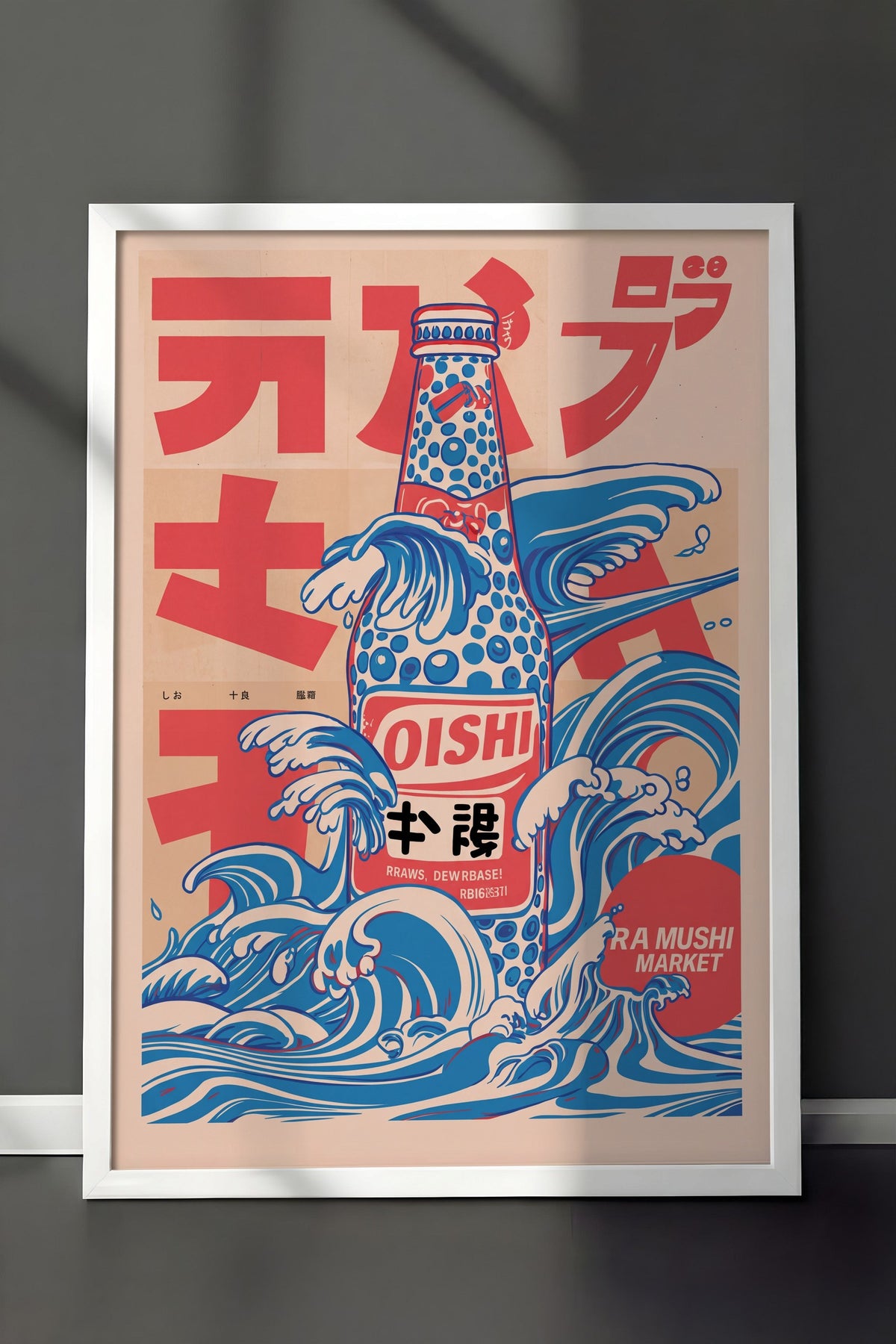 Dalgalı Oishi Şişesi Poster – Beyaz Çerçeveli Tablo