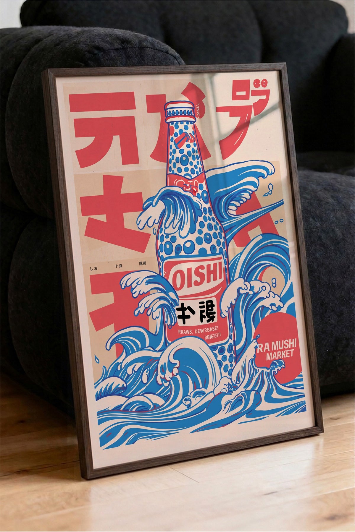 Dalgalı Oishi Şişesi Poster – Kahverengi Çerçeveli Tablo