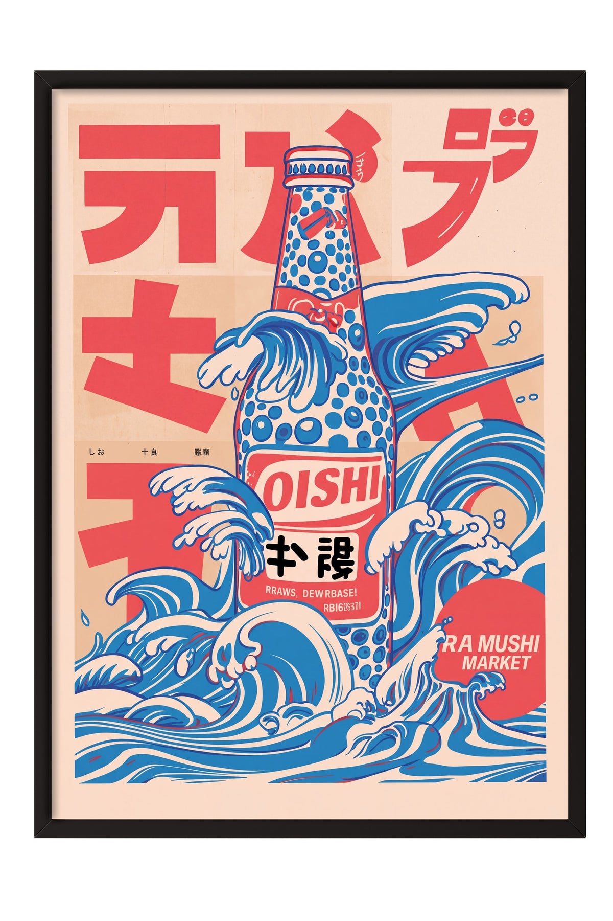 Dalgalı Oishi Şişesi Poster – Siyah Çerçeveli Tablo