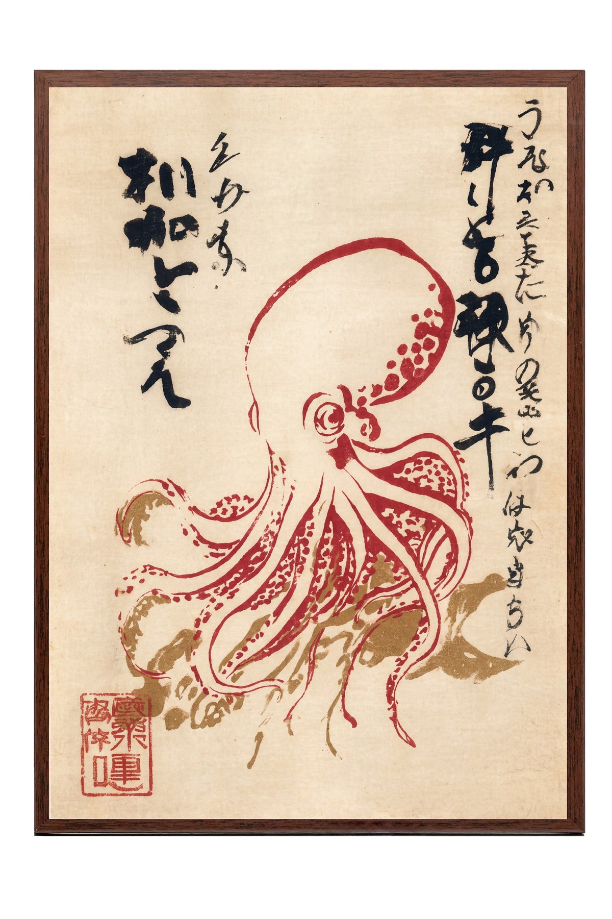 Ahtapot ve Japon Kaligrafisi Poster – Kahverengi Çerçeveli Tablo