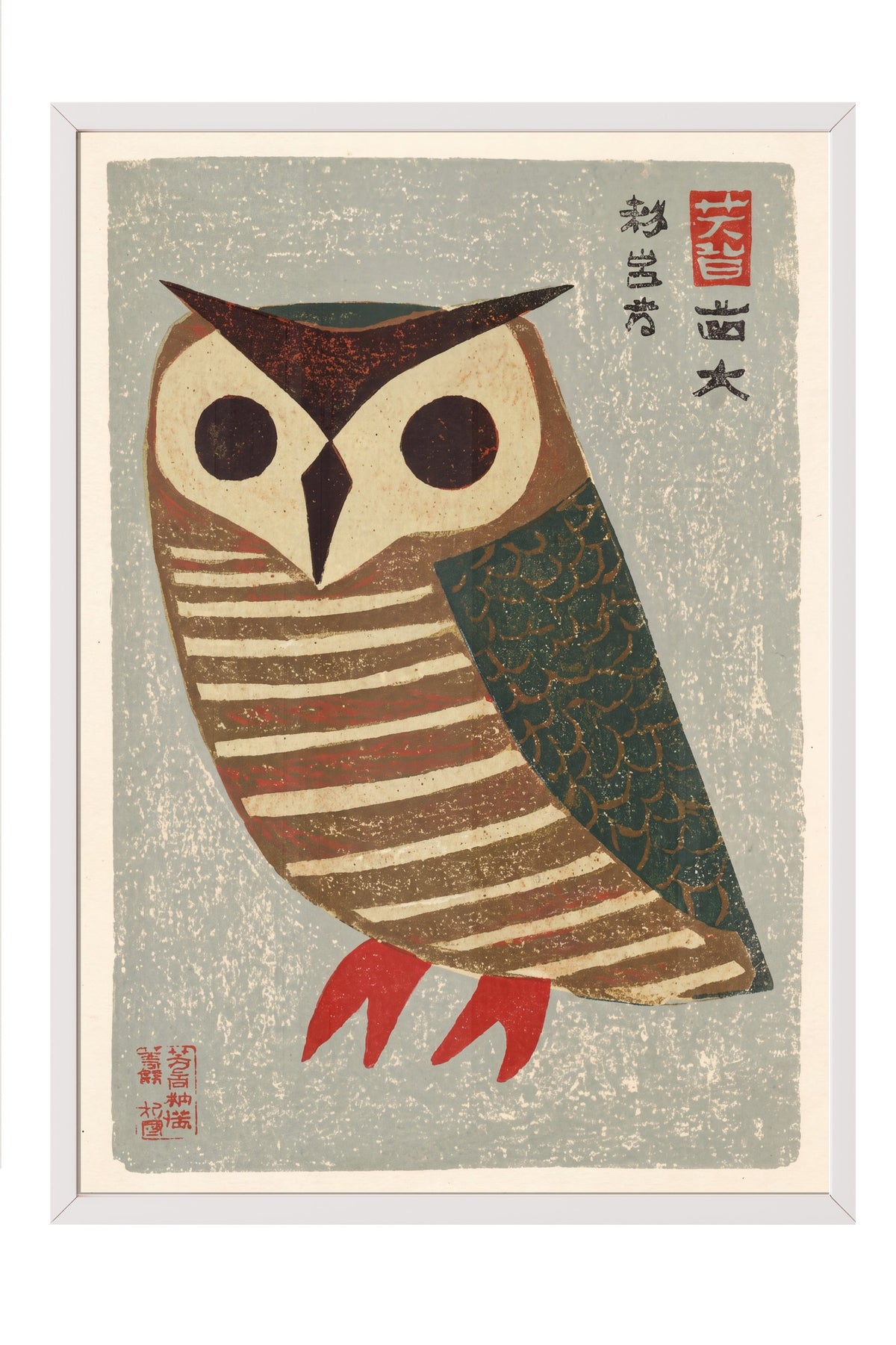 Japon Baykuşu İllüstrasyonu Poster – Beyaz Çerçeveli Tablo