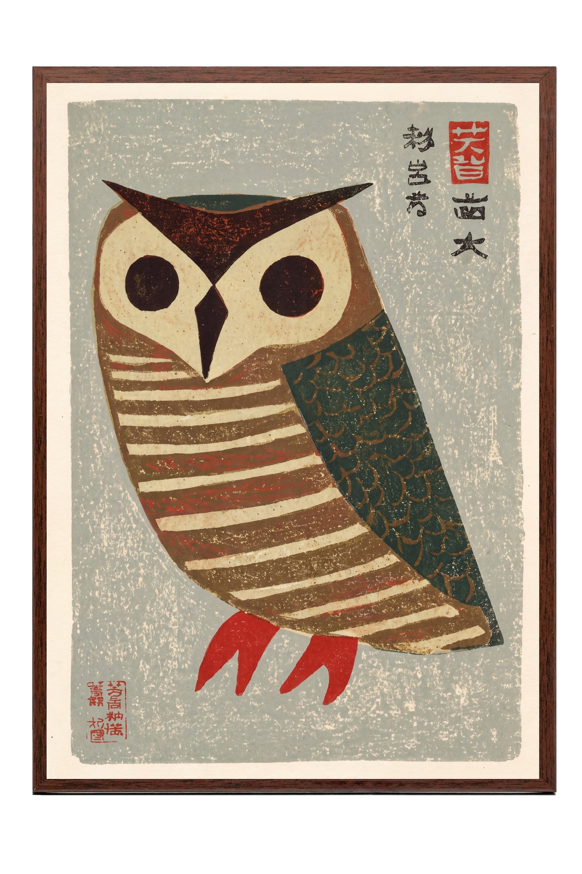 Japon Baykuşu İllüstrasyonu Poster – Kahverengi Çerçeveli Tablo