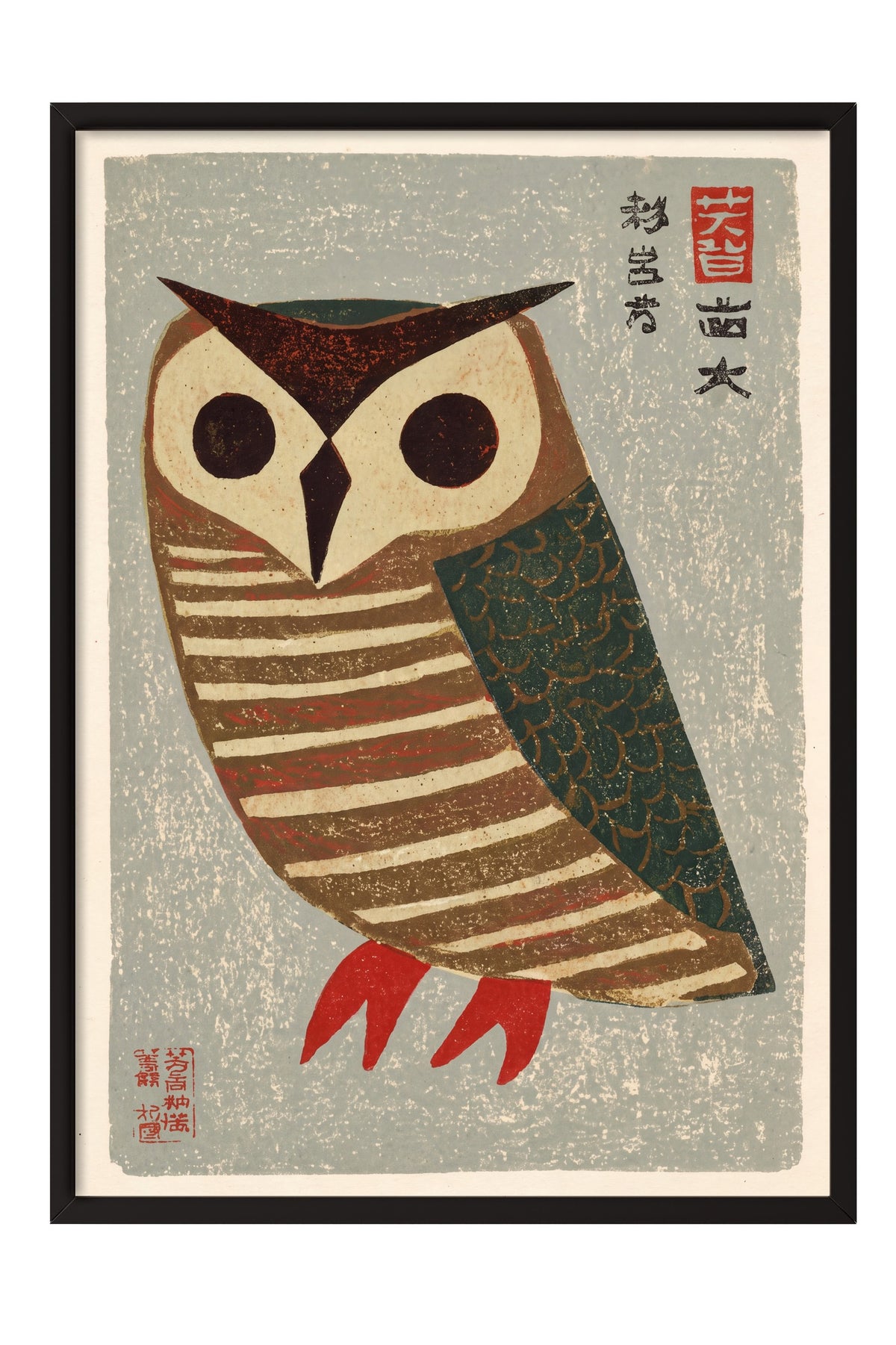 Japon Baykuşu İllüstrasyonu Poster – Siyah Çerçeveli Tablo