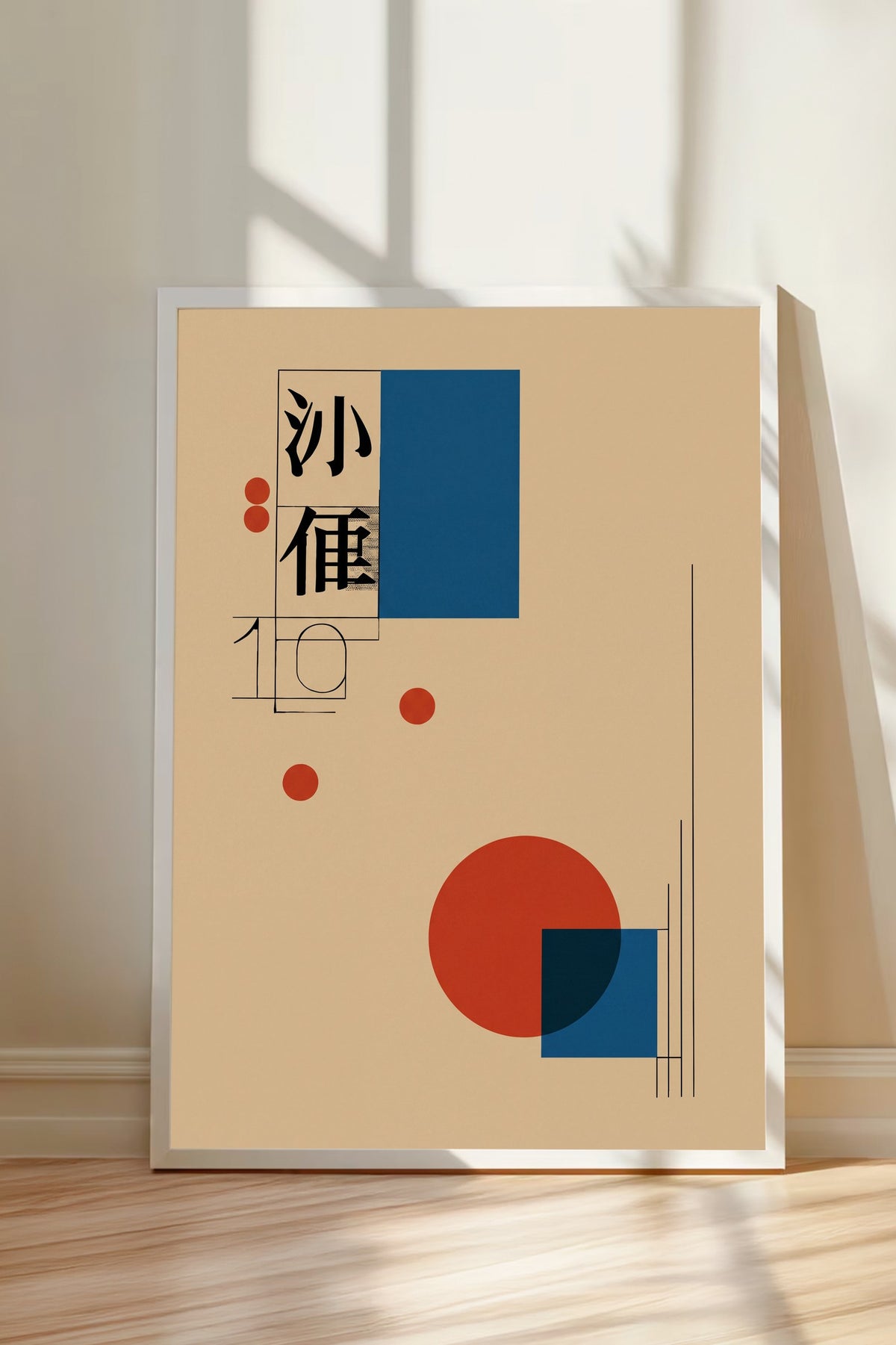 Doğu Esintili Geometrik Kompozisyon Poster – Beyaz Çerçeveli Tablo