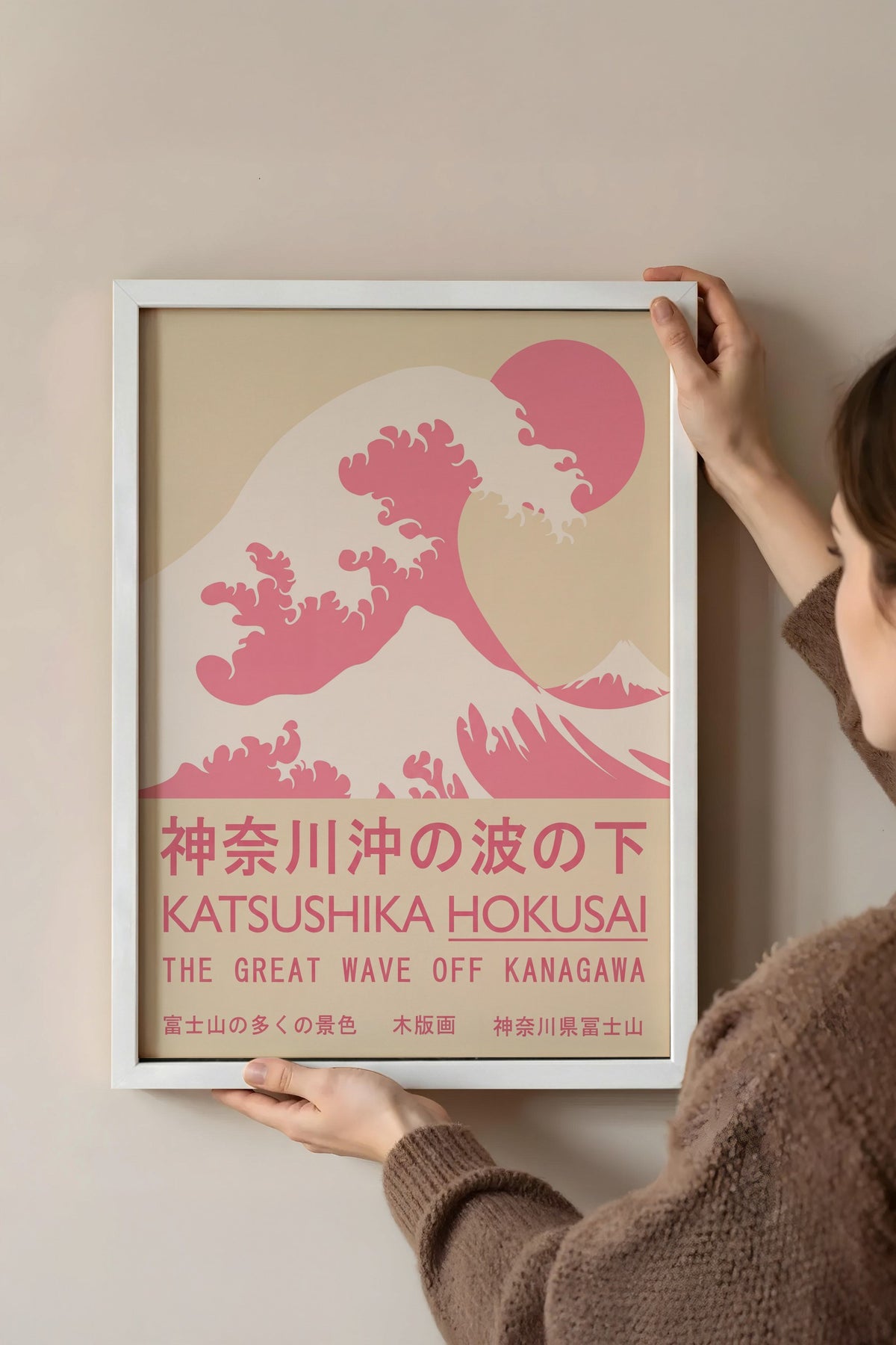 Büyük Dalga Pembe Yorumu Poster – Beyaz Çerçeveli Tablo