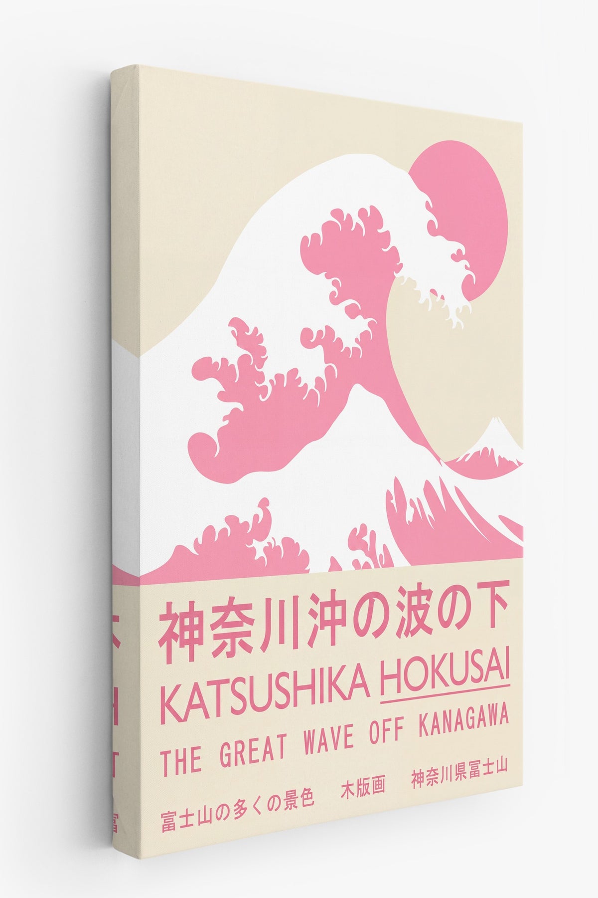 KATSUSHIKA HOKUSAI Kanvas Tablo
